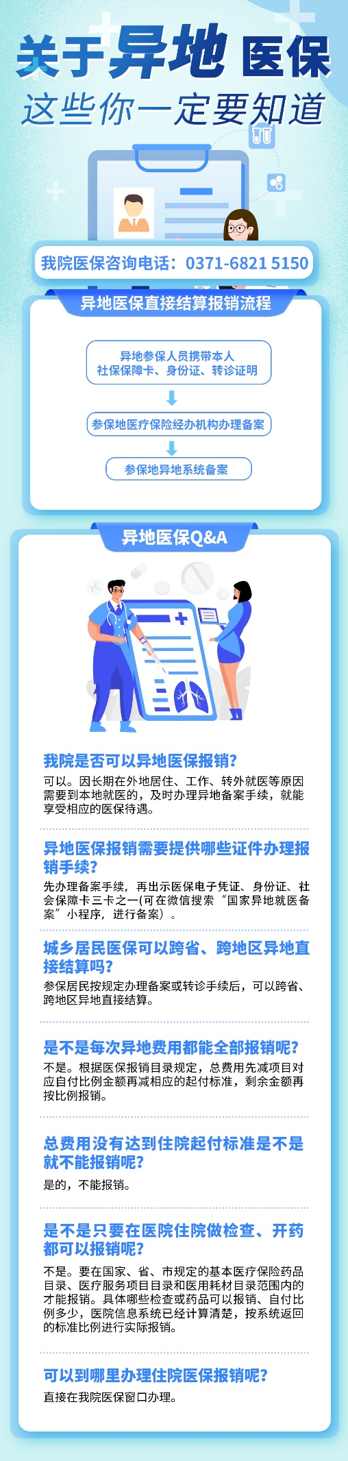 1669260113298476.png 5.png